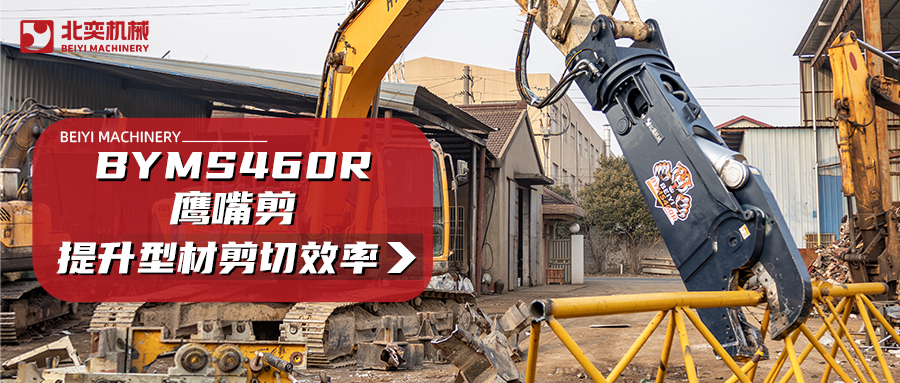 廢鋼回收效率翻倍：用對方法，賺錢速度超越同行