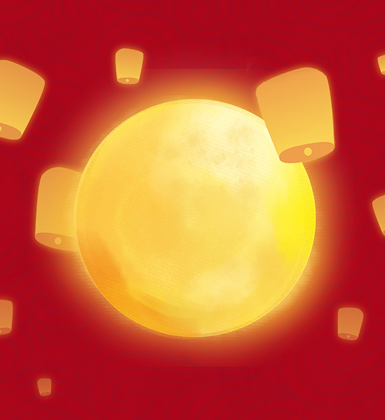 月圓人安，中秋如意